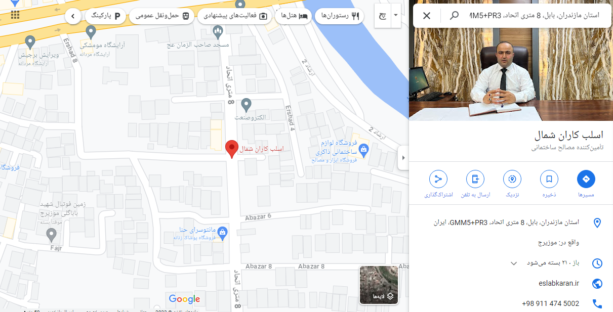 اسلب کاران شمال