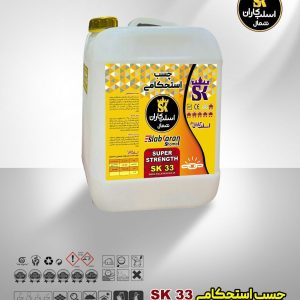چسب بتن استحکامی اسلبکاران شمال ۱۰ لیتری SK33