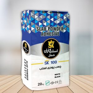 چسب پودری اسلبکاران شمال ۲۰کیلویی SK100