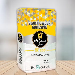 چسب پودری اسلبکاران شمال ۲۰کیلویی SK200