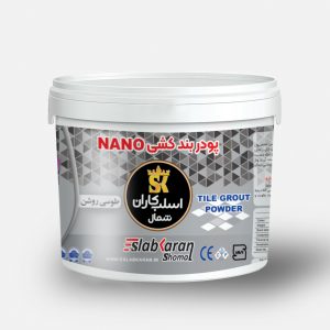 پودربندکشی نانو طوسی روشن