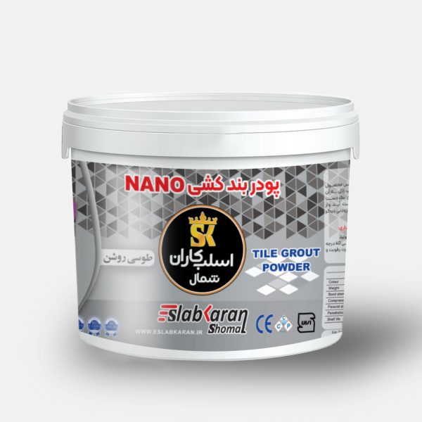 پودربندکشی نانو طوسی روشن